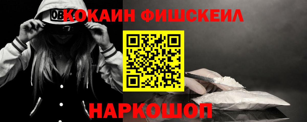 ГАШ  Меф  Вейп ТГК  Канабис  MDMA  Ликино-Дулёво  Вход с VPN  Меф  
