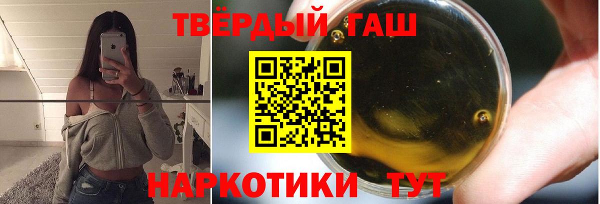 ГАШИШ убойный Ликино-Дулёво