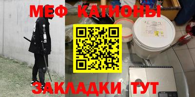 кристаллы Бузулук
