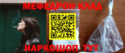 кристаллы Бузулук