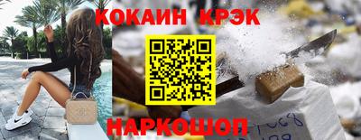 Альфа ПВП Будённовск