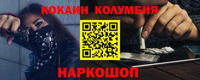 кристаллы Бузулук