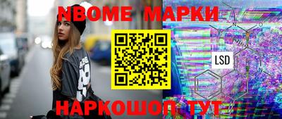 кристаллы Бузулук