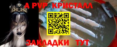 кристаллы Бузулук