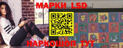 кристаллы Бузулук