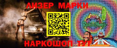 Альфа ПВП Будённовск