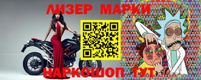 кристаллы Бузулук