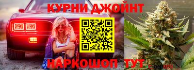 прущий лед Шелехов