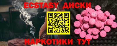 кристаллы Бузулук