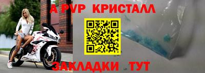кристаллы Бузулук