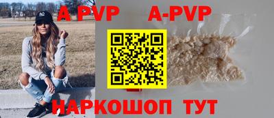 Альфа ПВП Будённовск