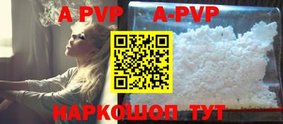 кристаллы Бузулук