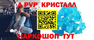ешки Шахты