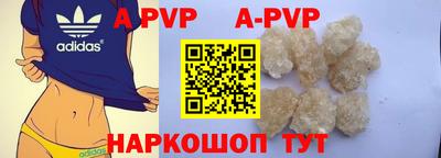 Альфа ПВП Будённовск