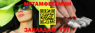 кристаллы Бузулук