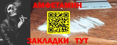 Альфа ПВП Будённовск