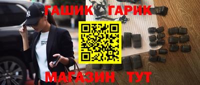 трава Шебекино