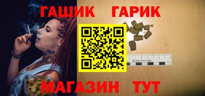 кристаллы Бузулук