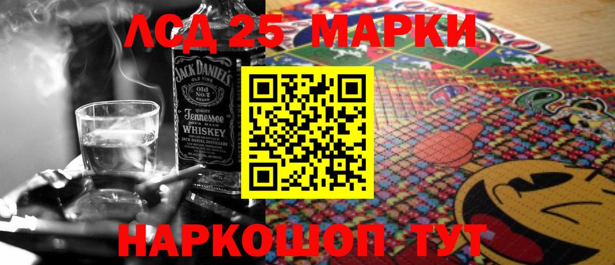 Ликино-Дулёво  Лсд 25 экстази ecstasy  Вход с VPN 