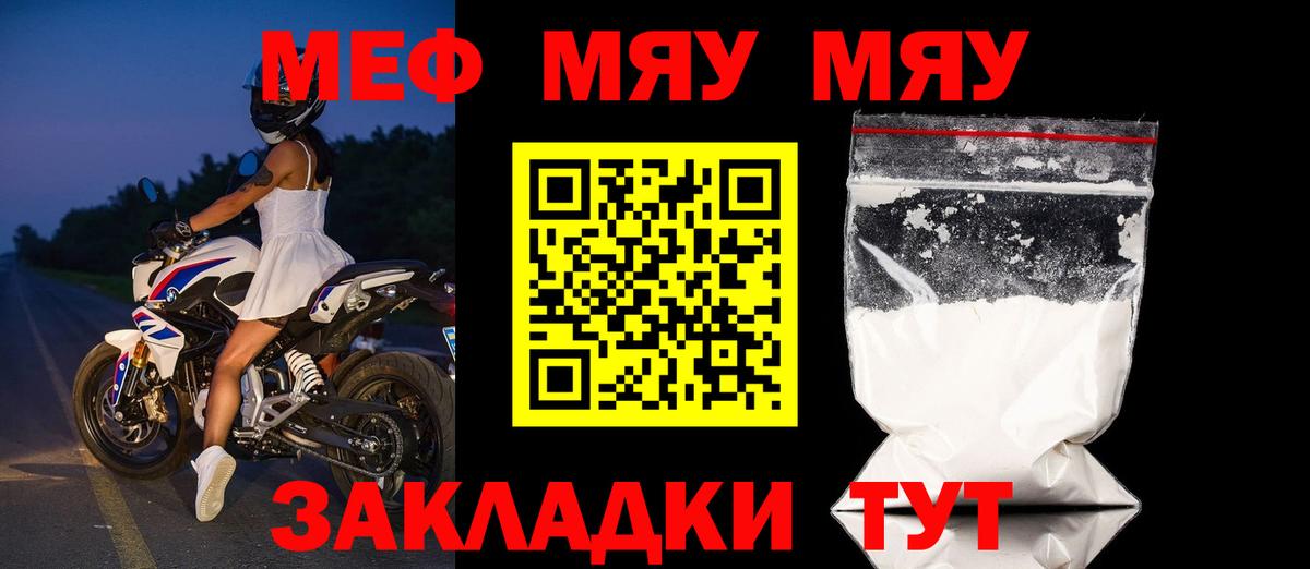 Ликино-Дулёво  Меф  Мефедрон  Вход с VPN  Меф мука  Меф кристаллы 