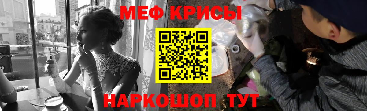 Мефедрон  Ликино-Дулёво