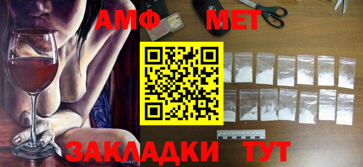 Метамфетамин Декстрометамфетамин 99.9%  МЕТАМФЕТАМИН  Ликино-Дулёво  Метамфетамин Декстрометамфетамин 99.9%  Вход с VPN 